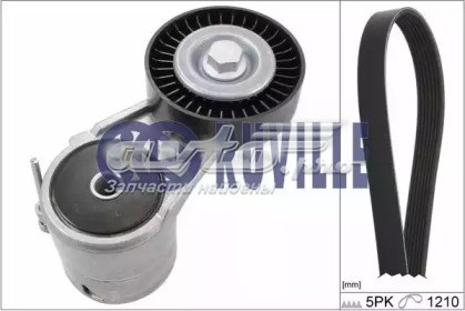 Ремінь приводний, агрегатів, комплект Continental/Siemens 5PK1212K1 ціна, від 54.83 USD