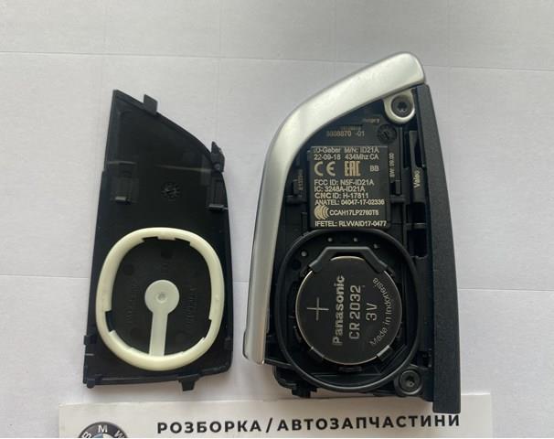  BMW 66128717501 ціна, від 43.75 USD