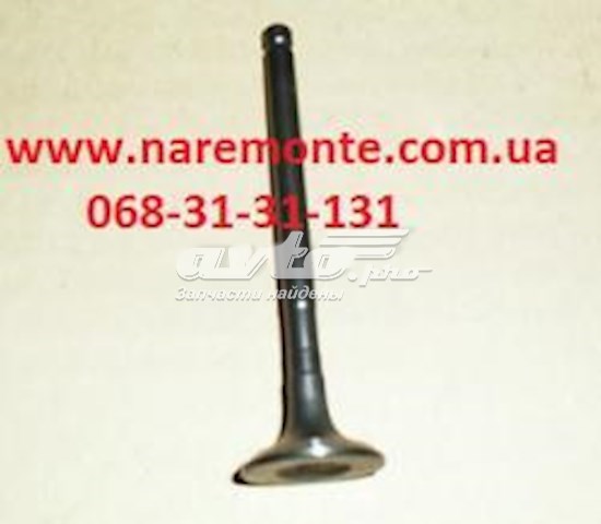 1106018029 Geely Випускний клапан двигуна