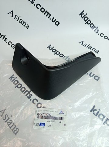 868423X700 Hyundai/Kia Бризковики задній, правий