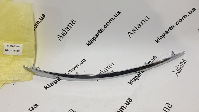 Hyundai/Kia 865753M000 ціна, від 32.13 USD