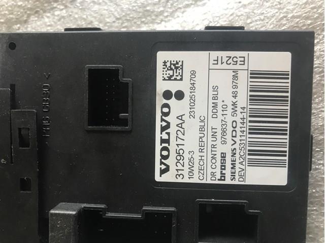  Volvo 30737675 ціна, від 19.45 USD