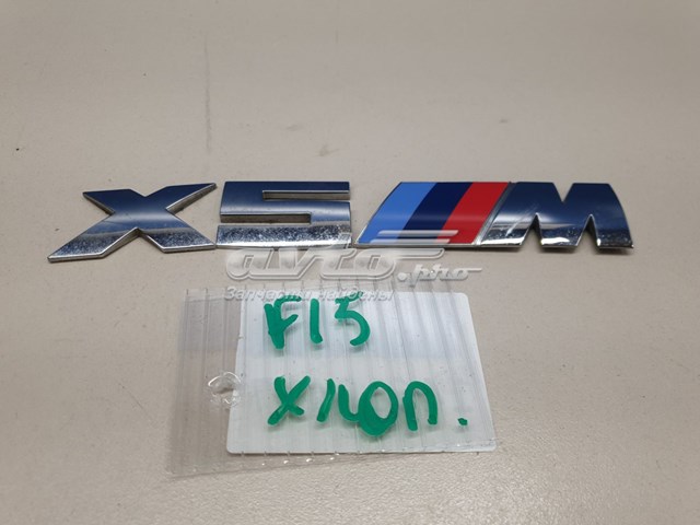  BMW 51148057980 ціна, від 98.50 USD