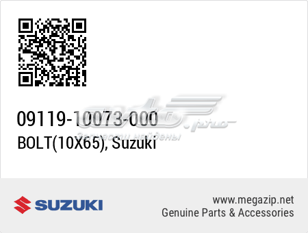  0911910073000 Suzuki