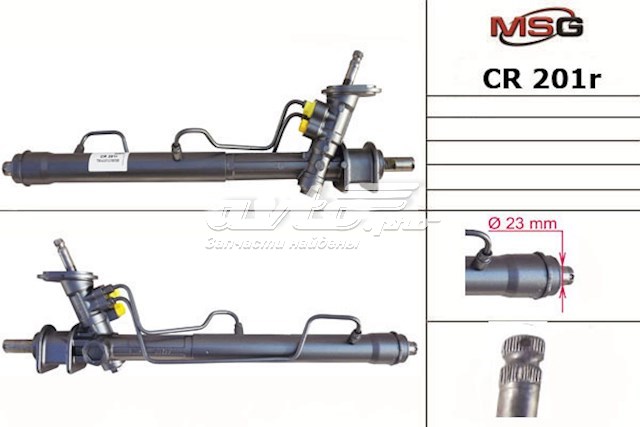 Купити 95918421 General Motors Рульова рейка
