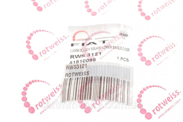 Купити RWS3121 Rotweiss Зацеп замку кришки багажника