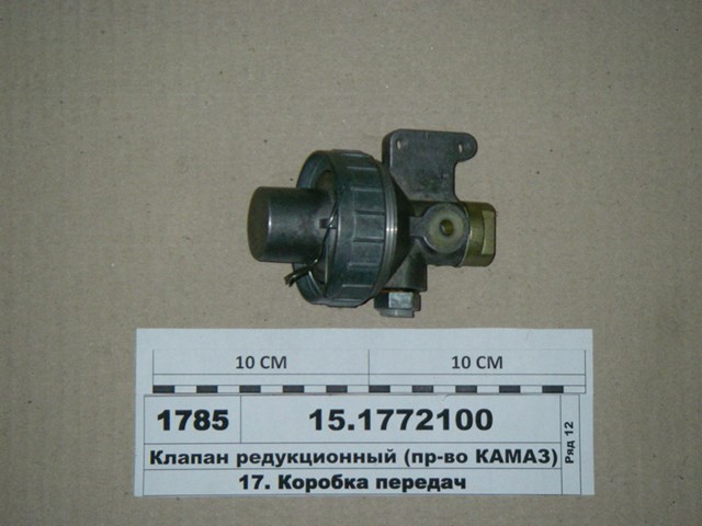 Купити 151772100 Rider 