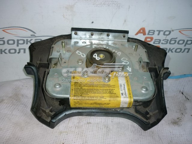 Купити MR777231 Mitsubishi 