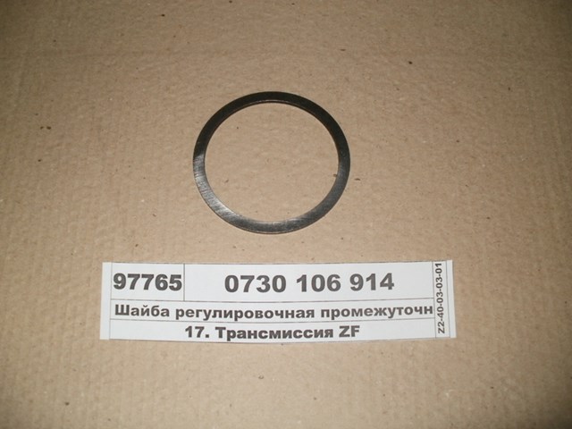 0730106914 ZF Parts 