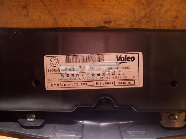 275003TS0A Nissan/Infiniti 