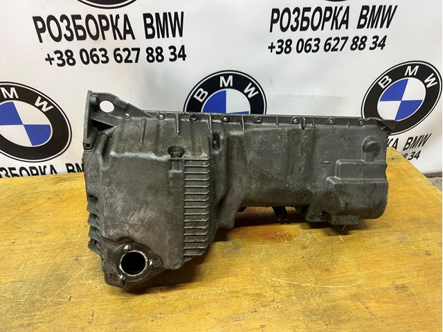 BMW 1709248 ціна, від 64.68 USD