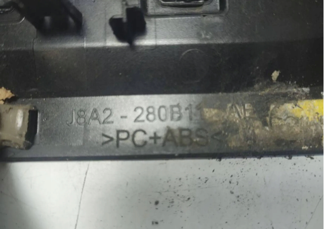  Land Rover LR110614 ціна, від 81.25 USD