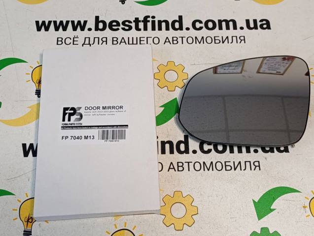 Дзеркальний елемент лівого дзеркала заднього виду FPS FP7040M13 ціна, від 13.37 USD