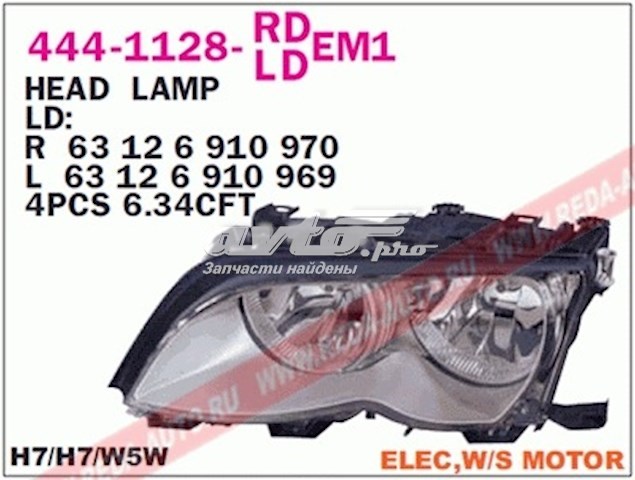 Фара права 4441128RLDEM1 Depo/Loro/Abakus