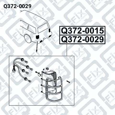 Задні ліхтарі Q-fix Q3720029 ціна, від 29.63 USD