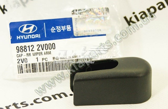  Hyundai/Kia 988122V000 ціна, від 31.22 USD