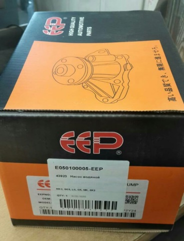 Купити 1016052597EEP EEP Помпа водяна (насос) охолодження, в зборі з корпусом