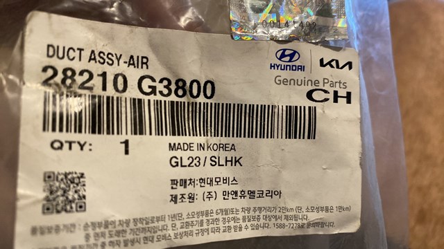  Hyundai/Kia 28210G3800 ціна, від 56.63 USD