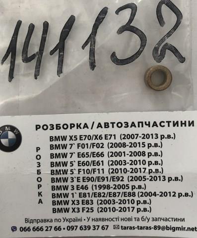 Втулка стартера Cargo 141132 ціна, від 0.20 USD