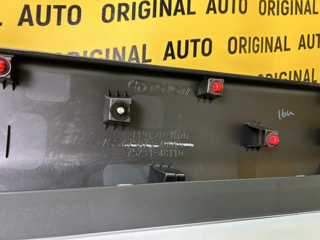 Купити 7507348010 Toyota Молдинг передньої правої двері, нижній