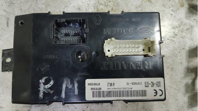 Купити 8200298946 Renault (RVI) 