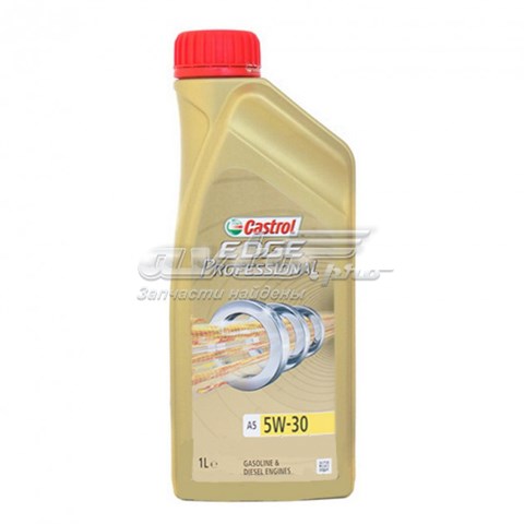 Олива Castrol 1537BE ціна, від 15.86 USD