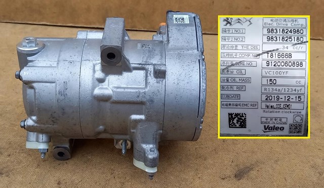 Купити 9840203080 Peugeot/Citroen Компресор кліматичної установки