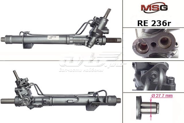 Управління рульове в зборі MSG RE236R ціна, від 229.06 USD