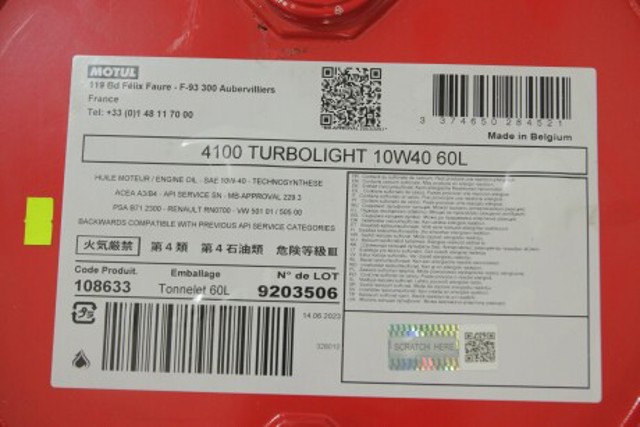 Олива Motul 387604 ціна, від 383.94 USD