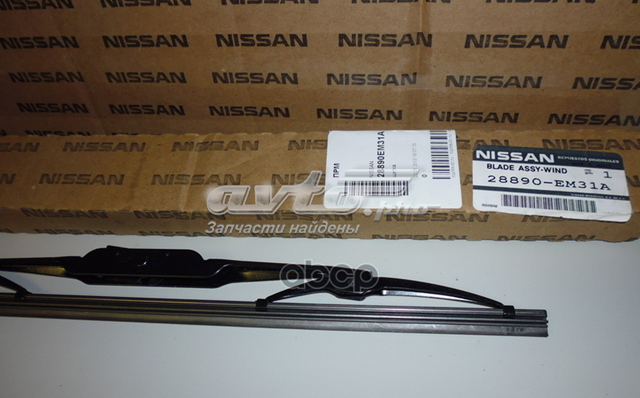 28890EM31A Nissan щітка-двірник лобового скла, пасажирська