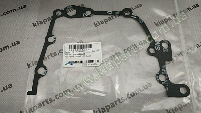 Прокладка масляного насосу P1AA007 Parts-Mall