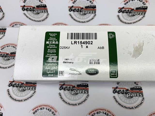 LR154902 Land Rover Щітка склоочисника лобового скла, водійська