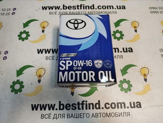  0888014405 Toyota
