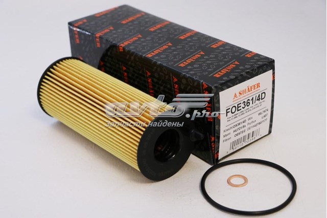 Масляний фільтр двигуна Shafer FOE3614D ціна, від 4.18 USD