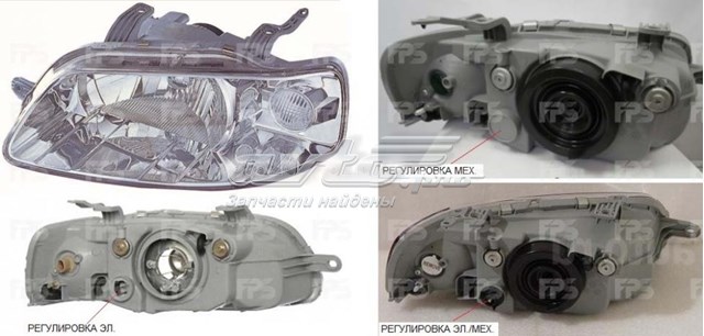 Фара правая FPS FP1703R2P ціна, від 39.46 USD