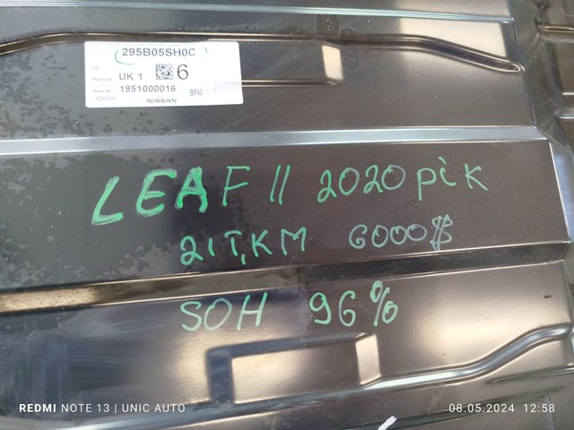  Nissan/Infiniti 295B05SH0C ціна, від 5129.94 USD
