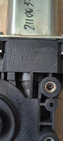 Двигун склопідіймача двері передньої, правої 21103730610 Lada