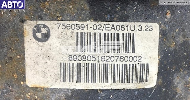 Редуктор колісний моста заднього BMW 33107560591 ціна, від 208.88 USD