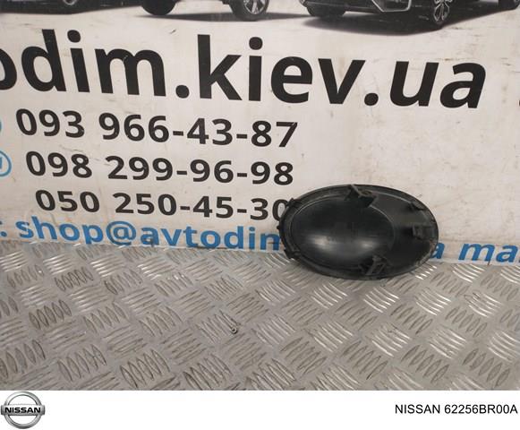 Заглушка/ решітка протитуманних фар бампера переднього, права 62256BR00A Nissan/Infiniti