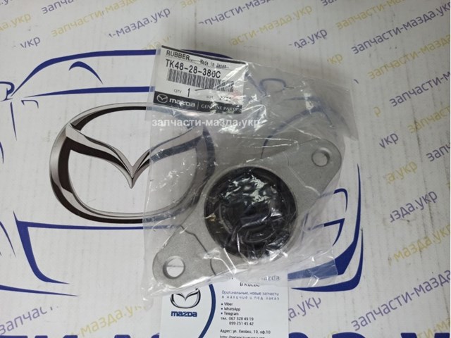 TK4828380B Mazda 
