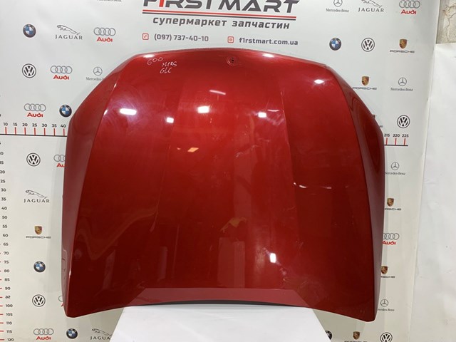 Купити A2538870303 Mercedes 