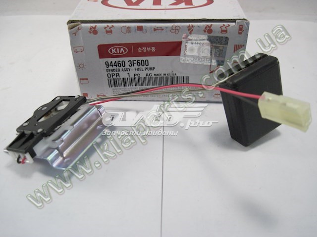 Купити 944603F600 Hyundai/Kia Датчик рівня палива в бензобаку