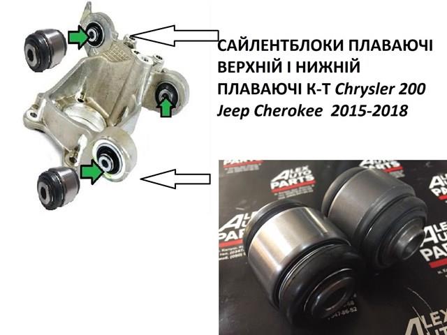  Chrysler 5090073AD ціна, від 71.79 USD