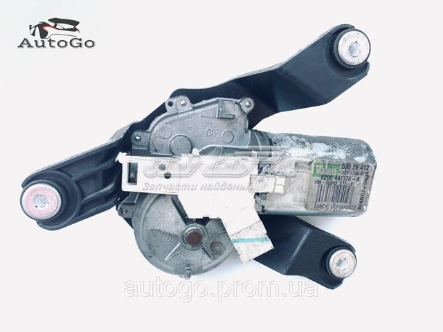Купити 8200441376 Renault (RVI) 