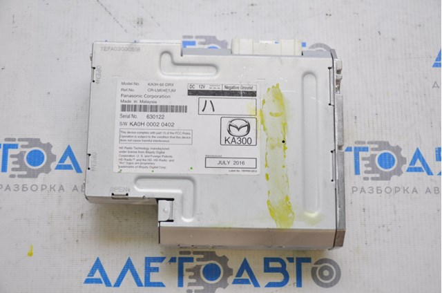  Mazda KA0H66DRX ціна, від 44.34 USD