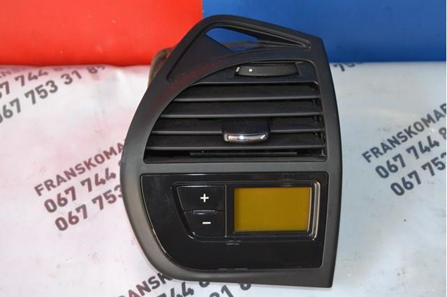 9659627477 Peugeot/Citroen 