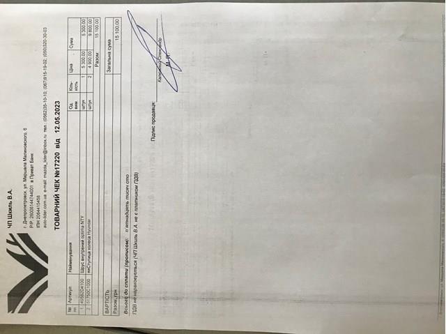 Лонжерон рами передній лівий 60750TVA305ZZ Honda