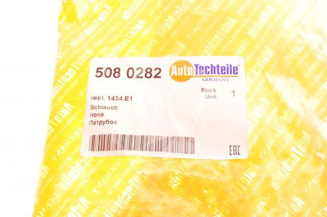 Патрубок повітряний, вихід повітряного фільтра 5080282 Autotechteile