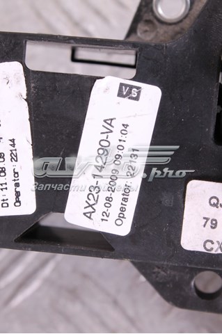 Блок запобіжників C2Z32178 Jaguar