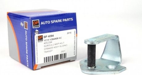 BP4094 DP Group Петля-зачіп (відповідна частина) замка зсувних дверей